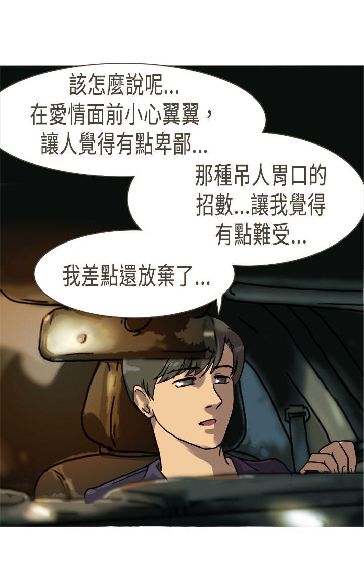 第25张