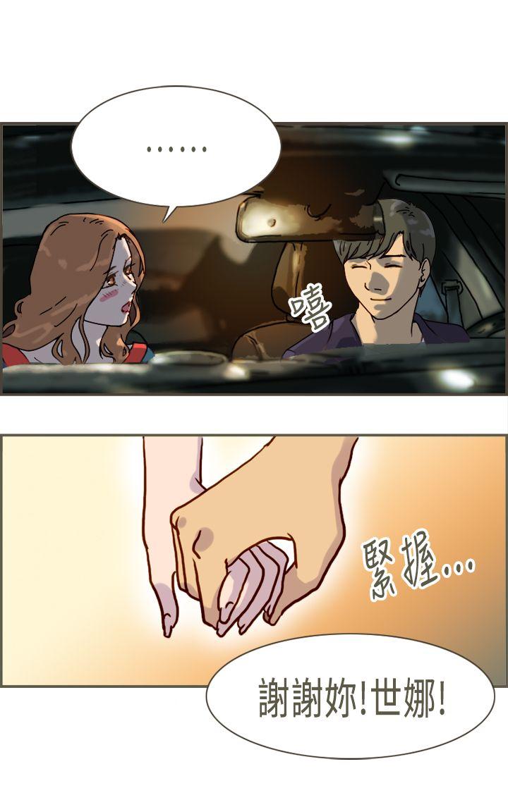 第28张
