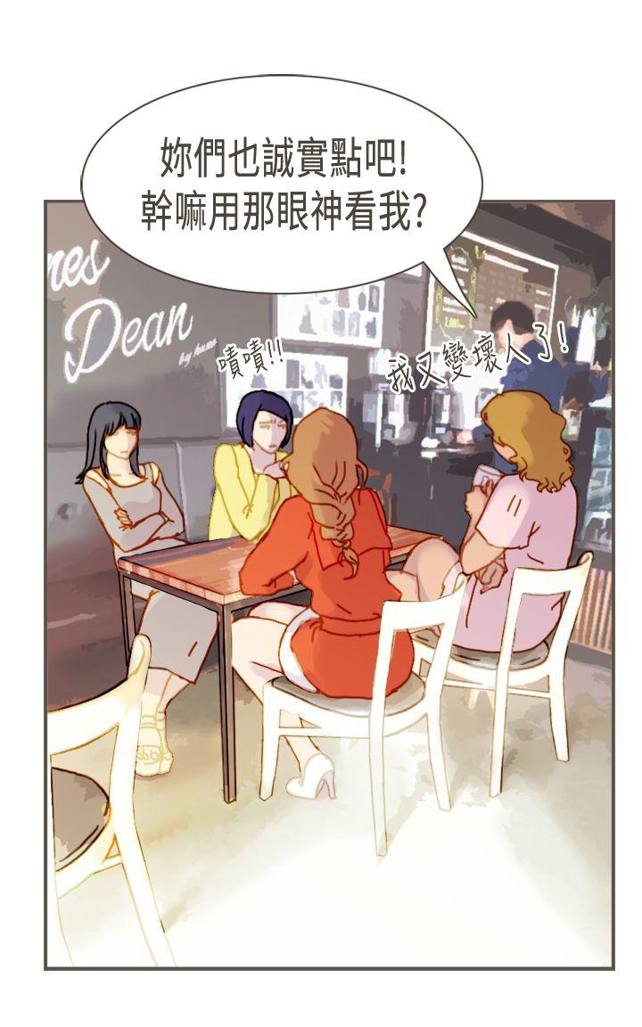 第23张