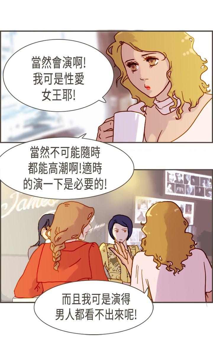 第25张