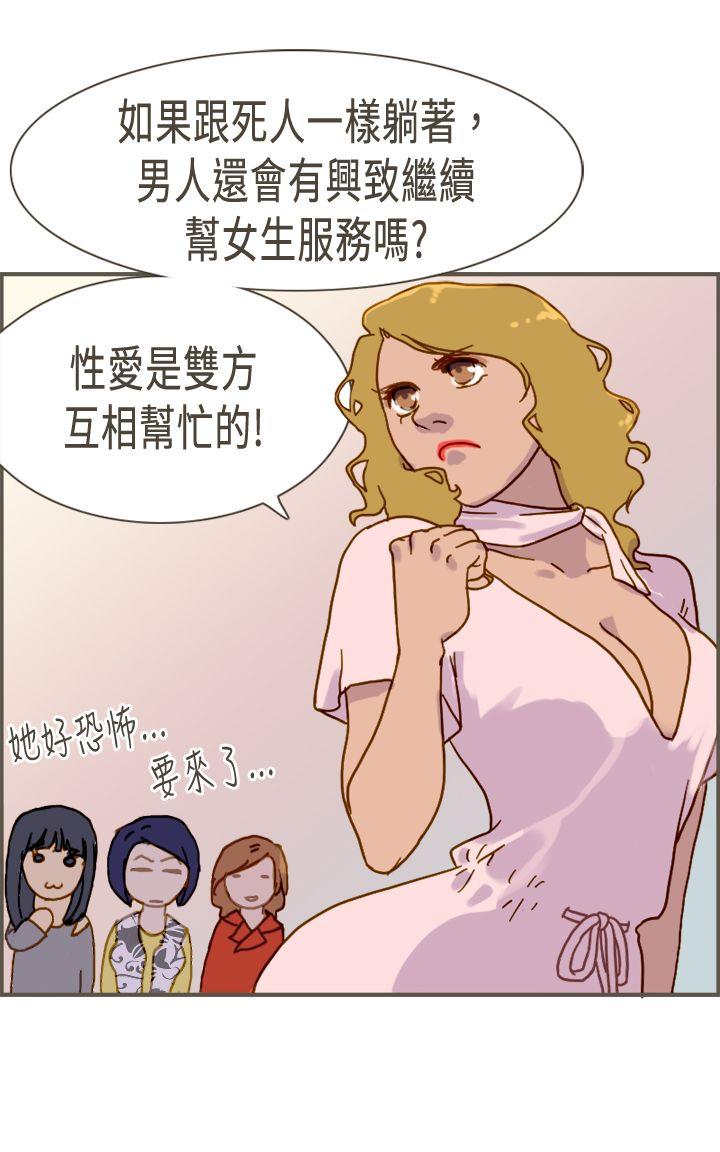 第27张