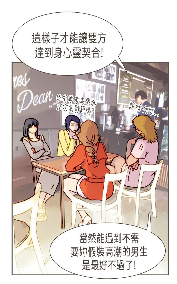 第31张