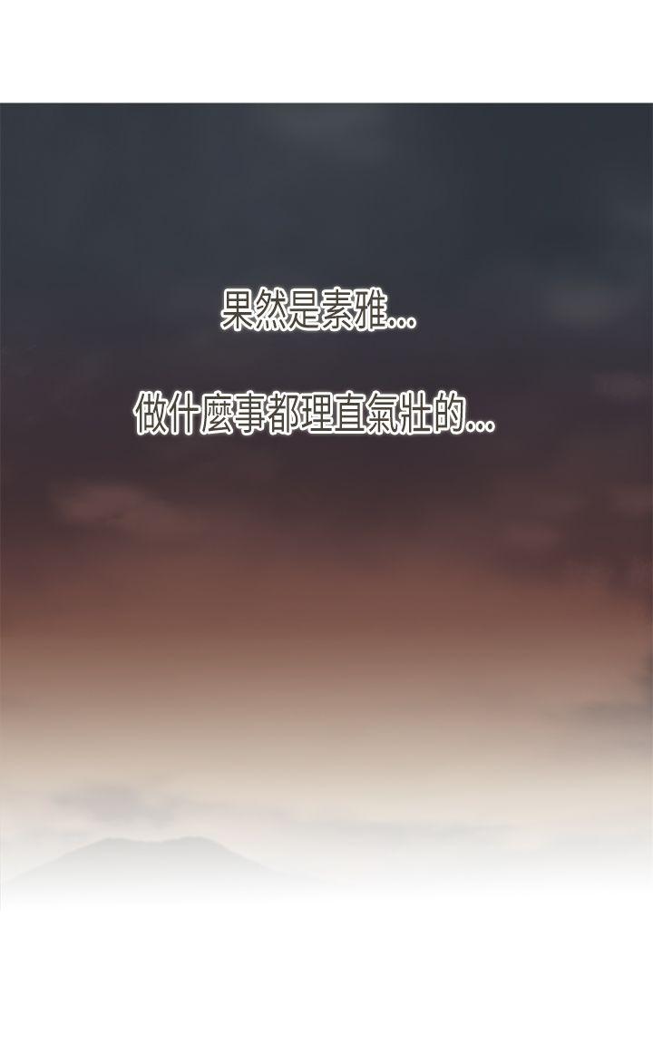 第26张