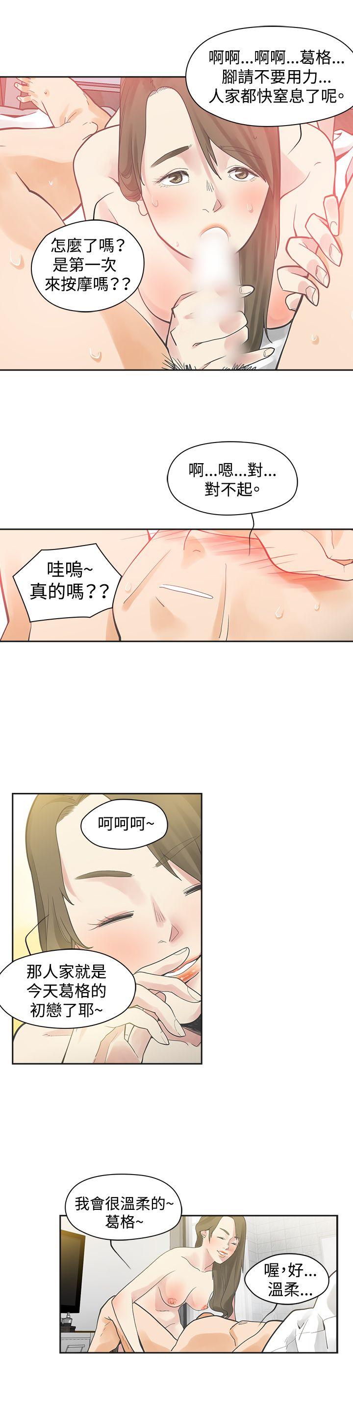 第24张