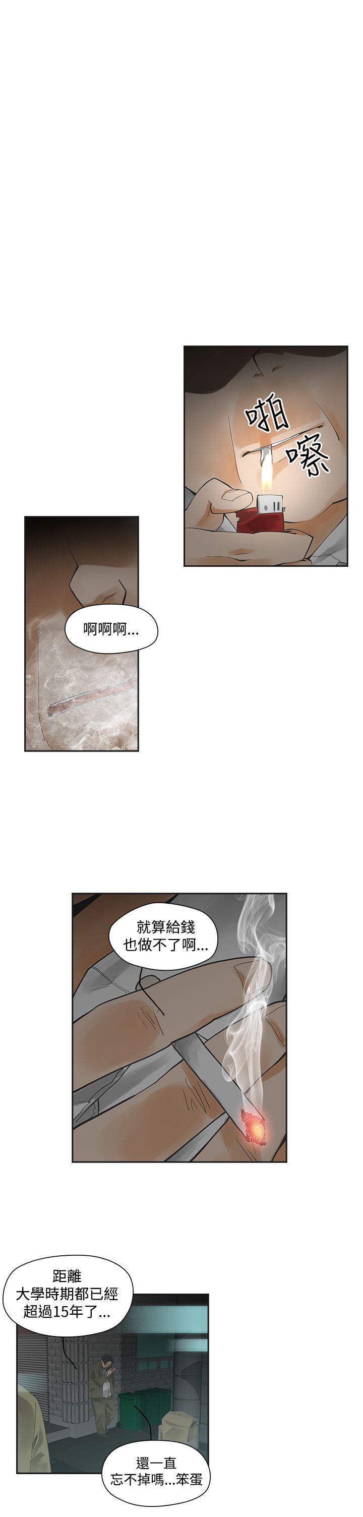 第6张