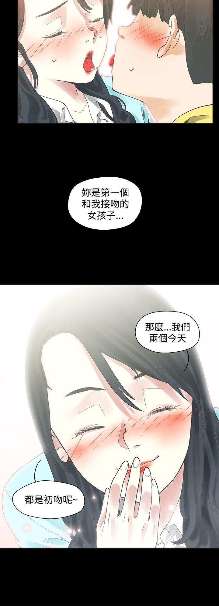 第19张