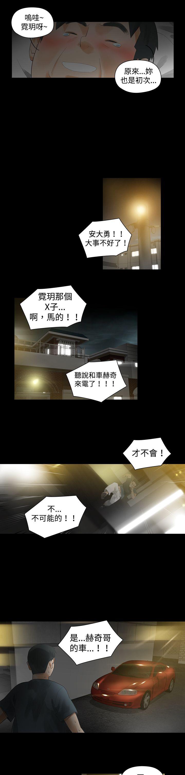 第20张
