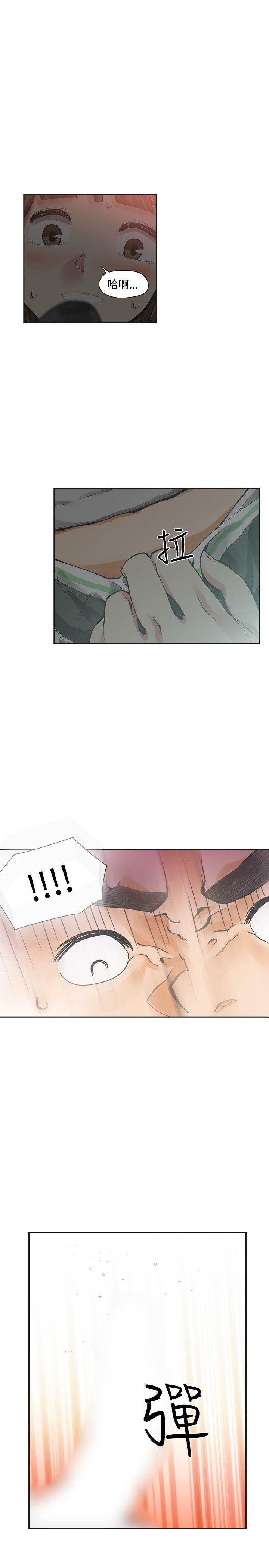 第2张
