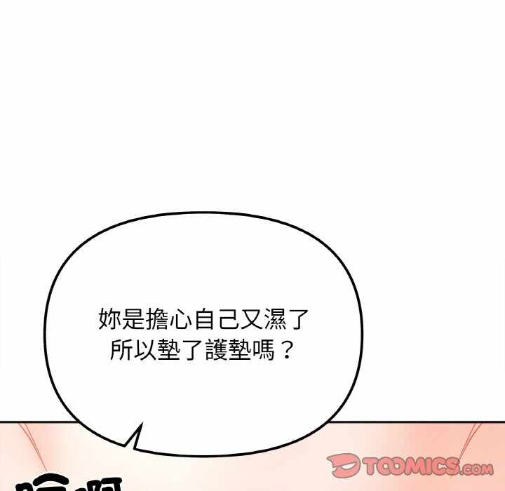 第83张
