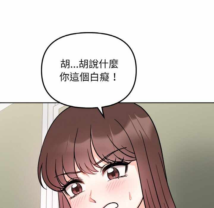 第88张