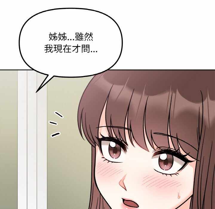 第111张