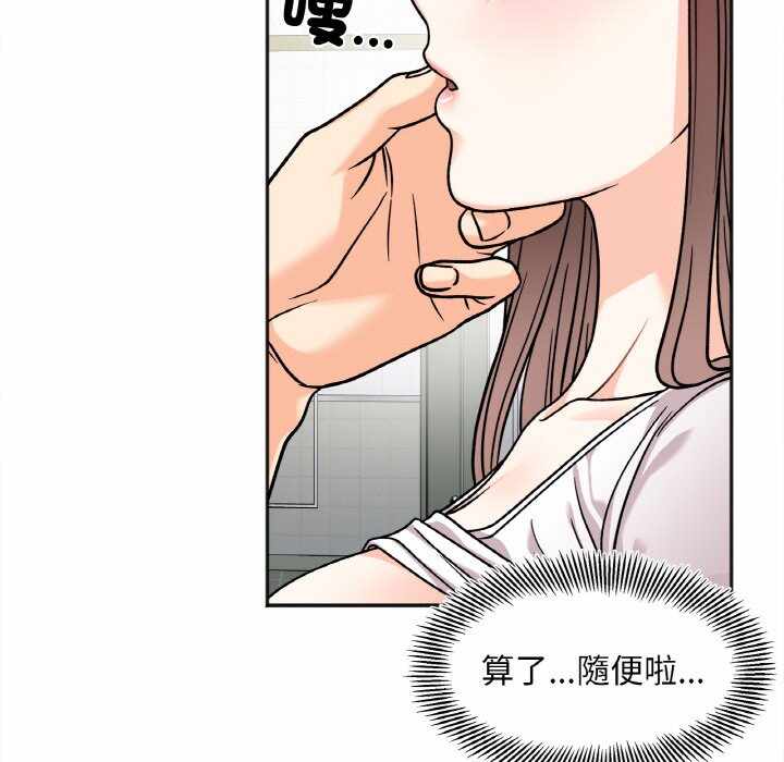 第139张