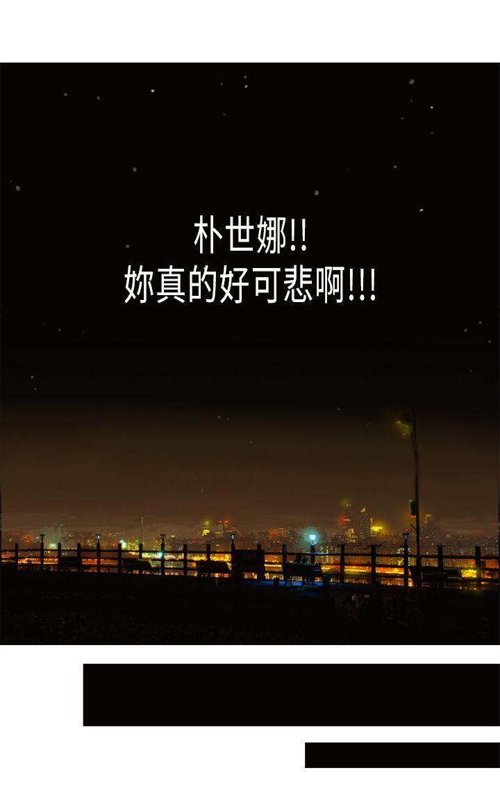 第20张