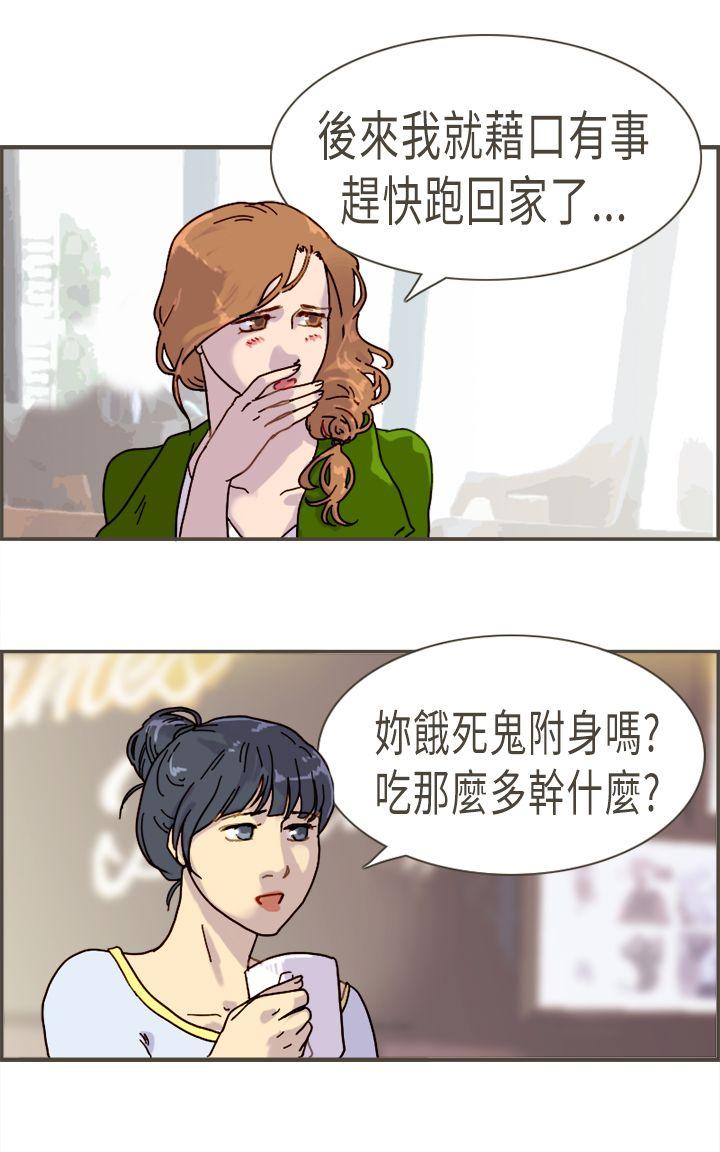 第23张