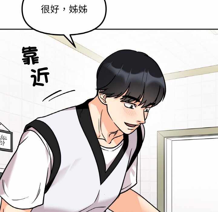 第46张