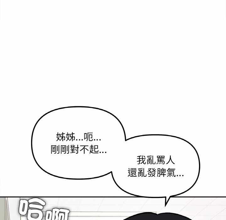 第138张