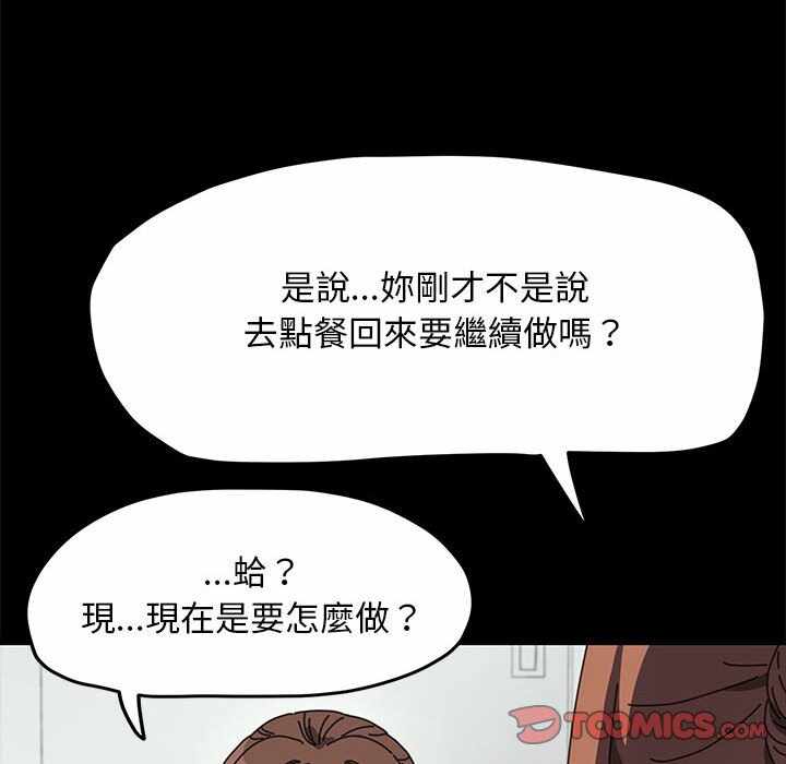 第114张