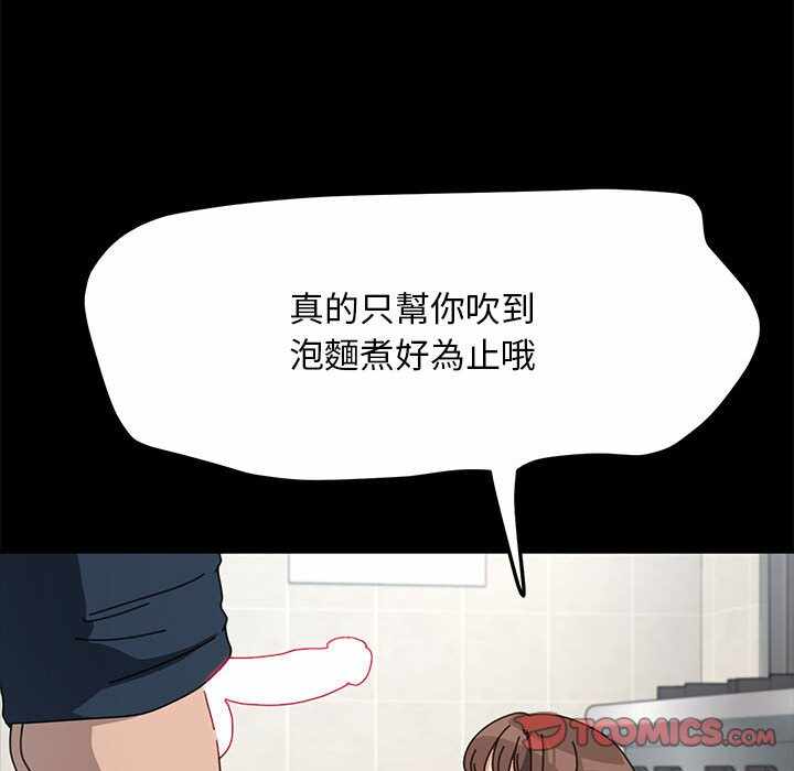 第138张