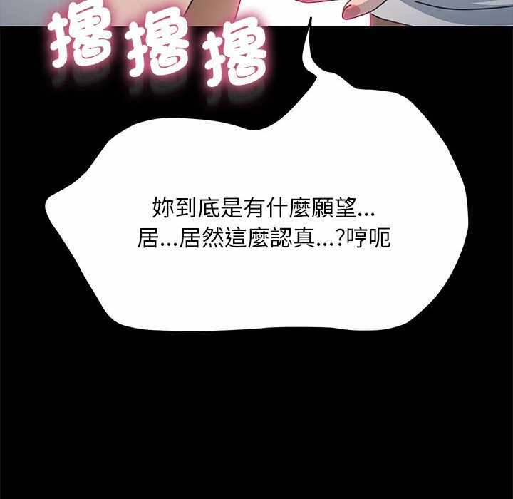 第101张