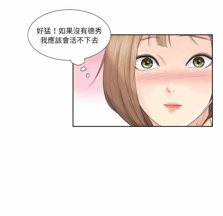 第37张