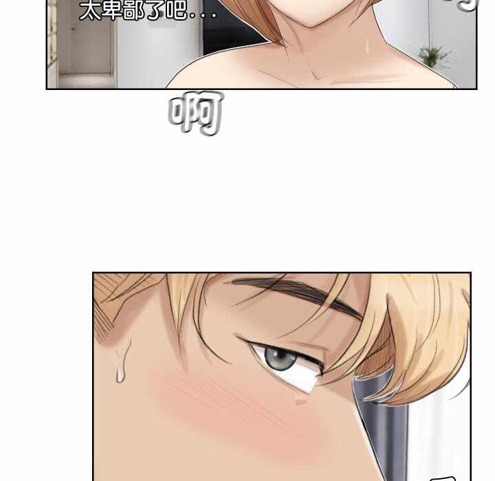 第86张
