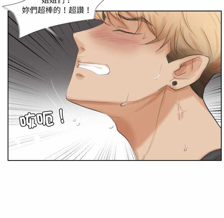 第28张
