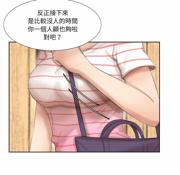 第66张