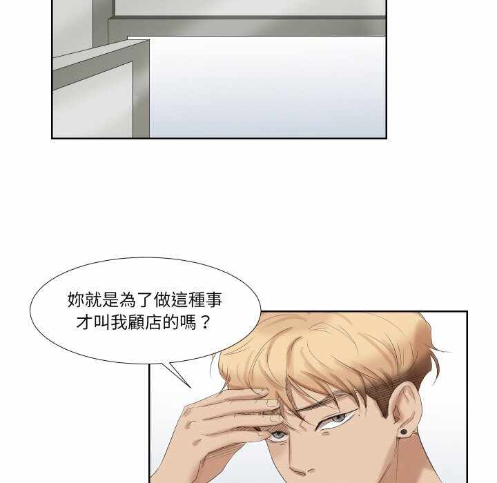 第56张