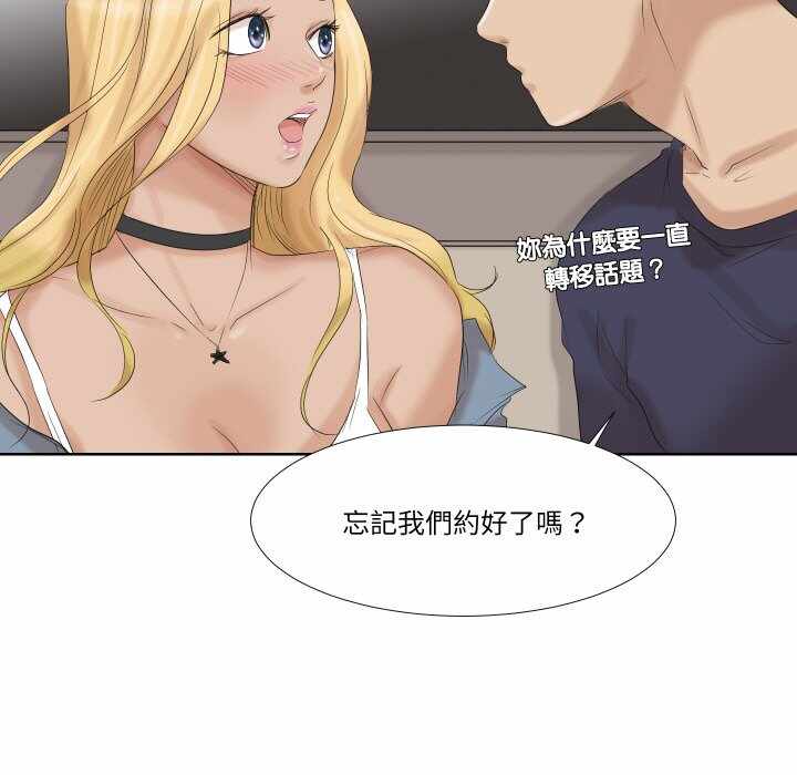 第38张