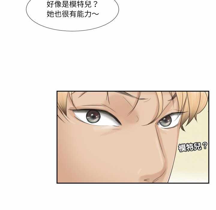 第66张
