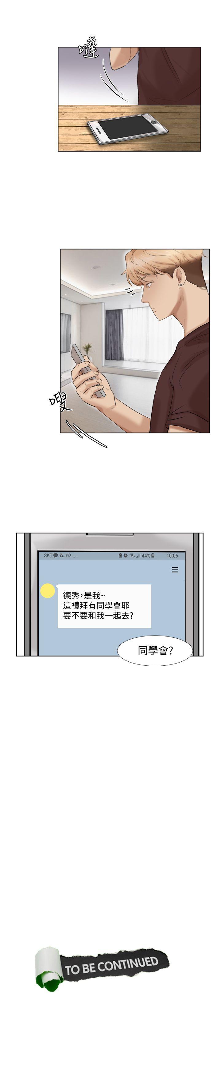 第27张