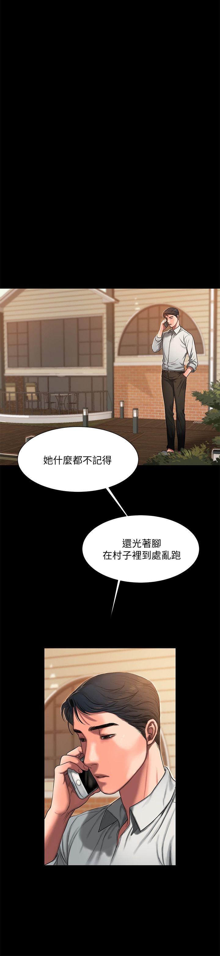 第16张