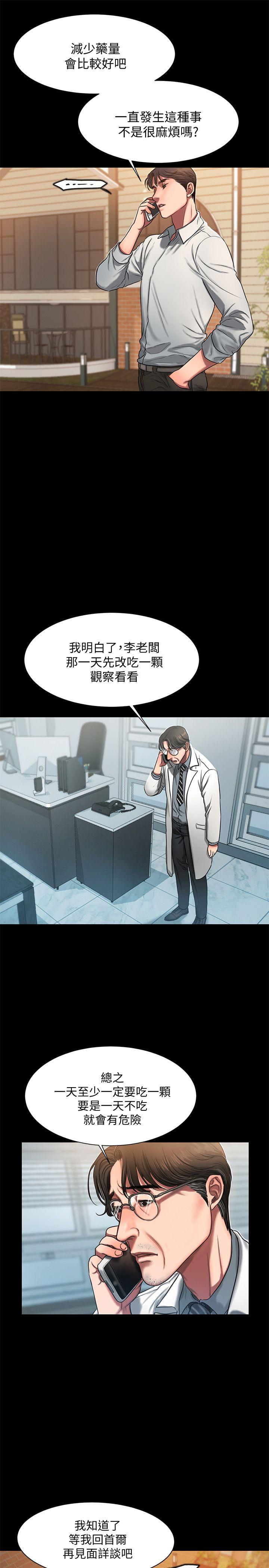 第17张