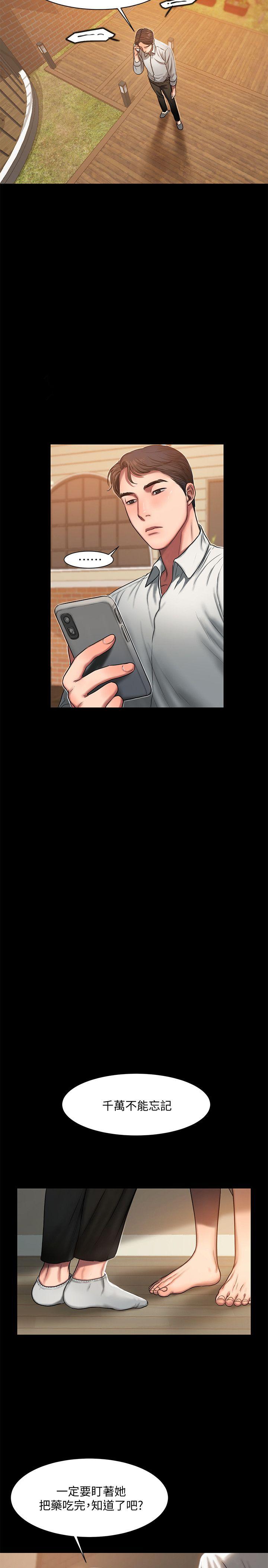 第18张