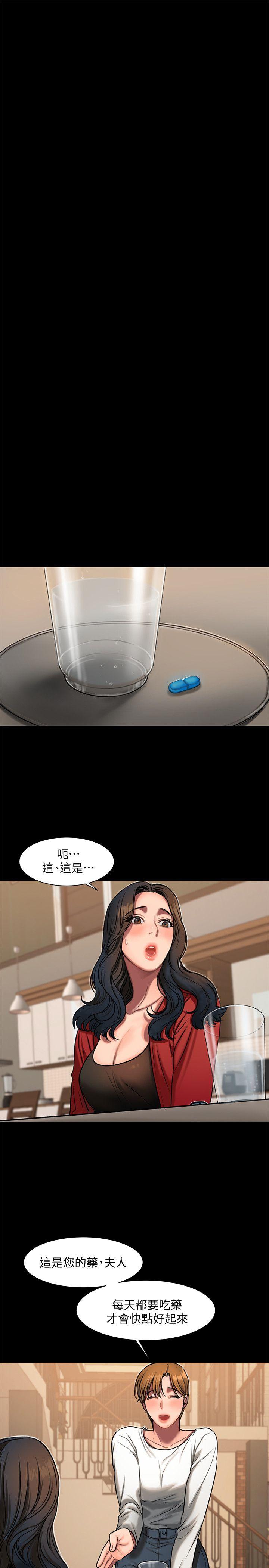 第21张