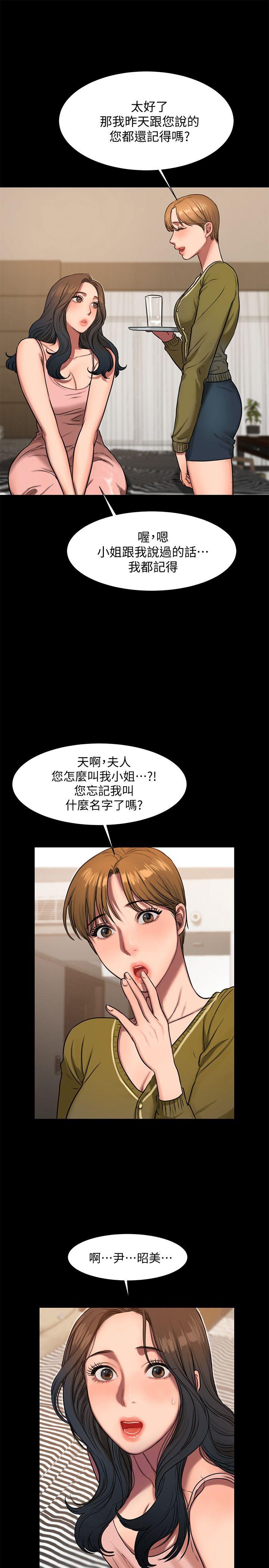 第6张
