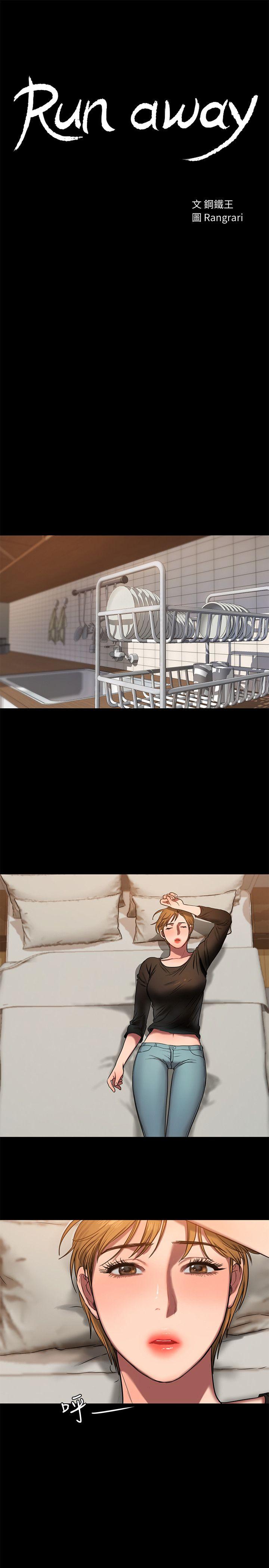 第4张