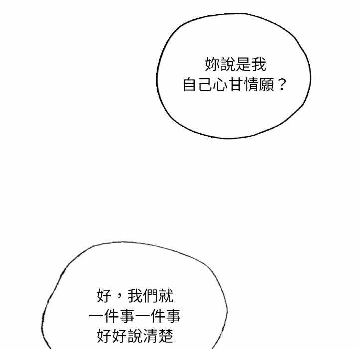 第97张
