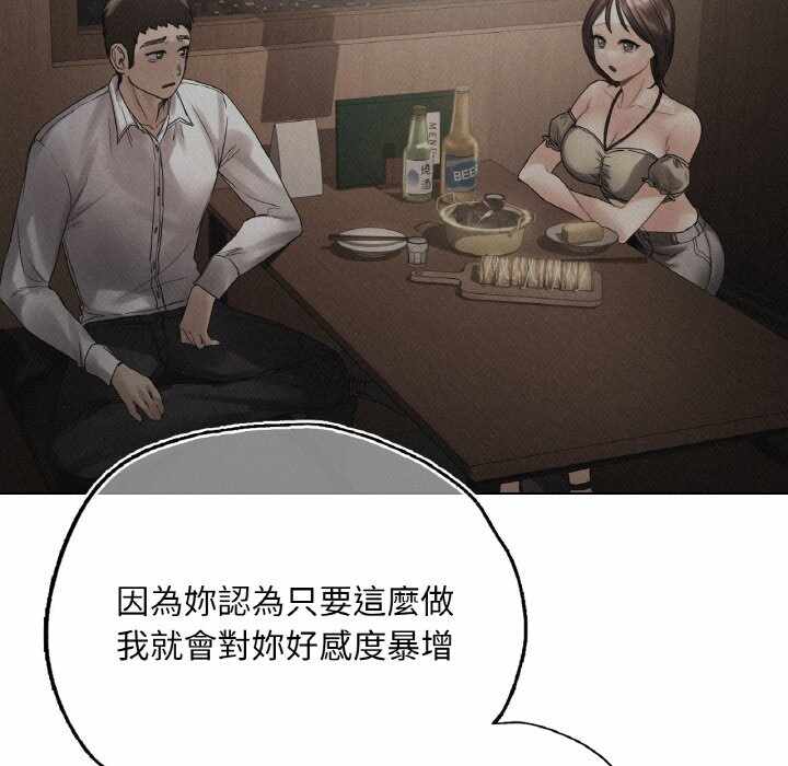 第111张
