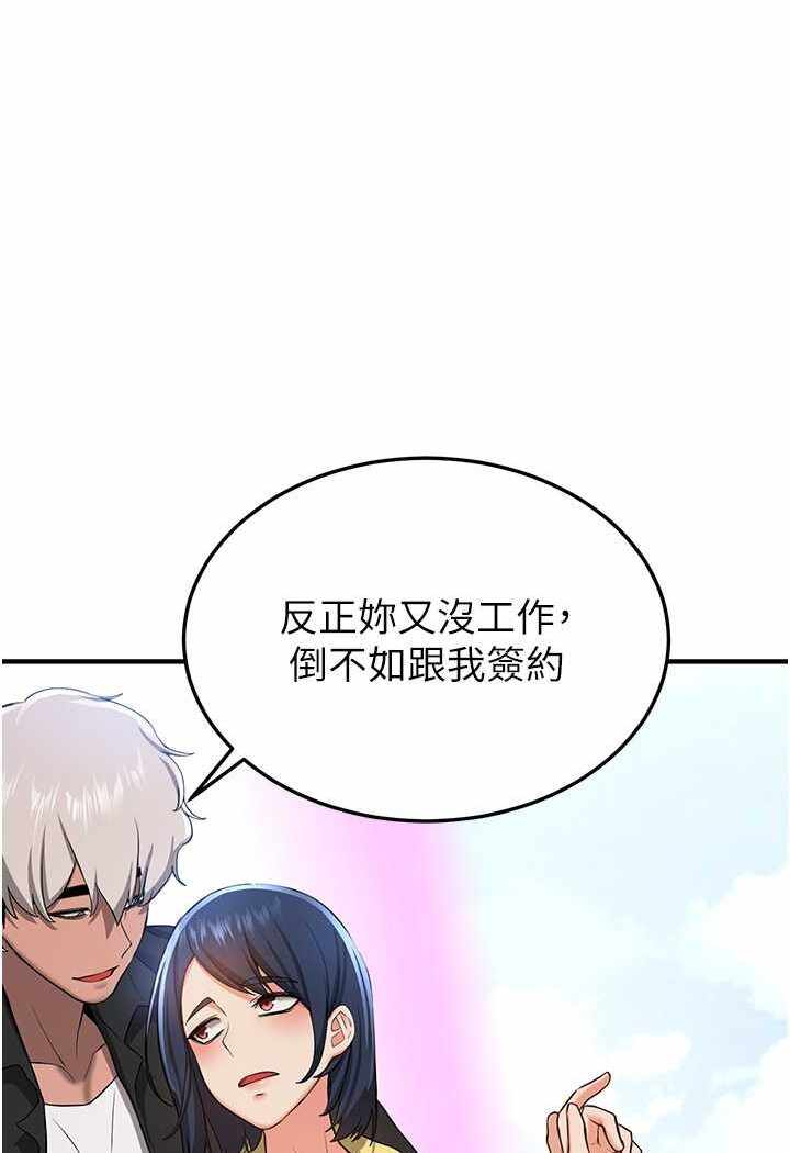 第33张