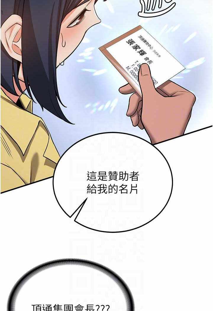 第35张
