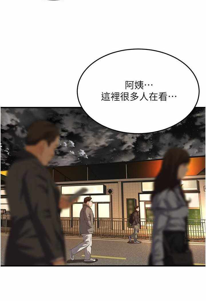 第117张