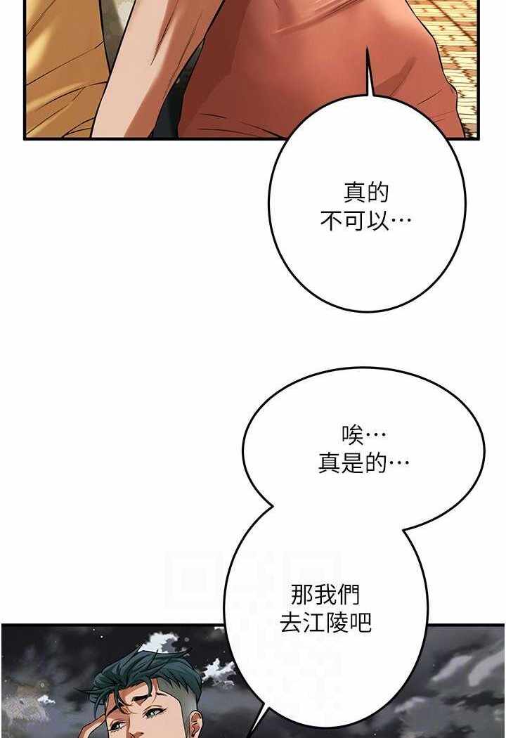 第119张