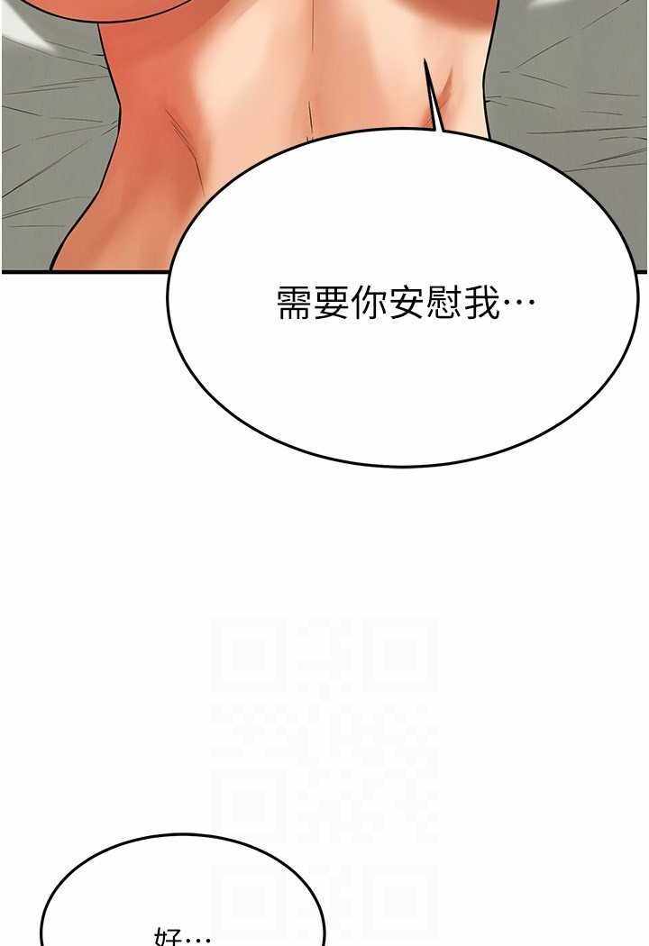 第54张