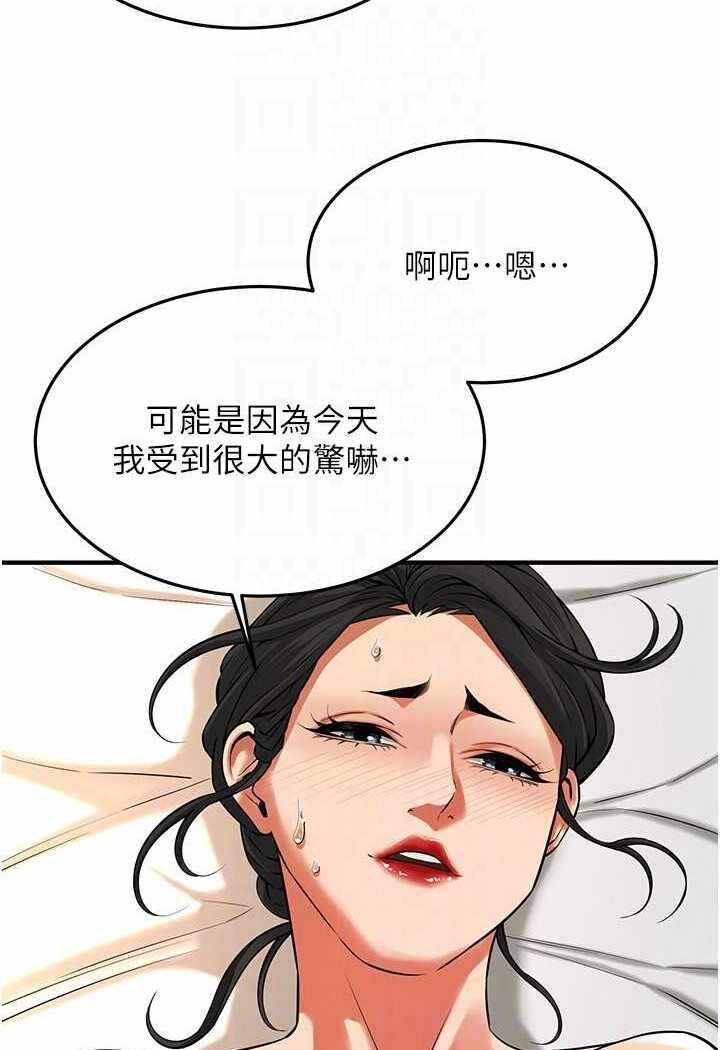 第72张