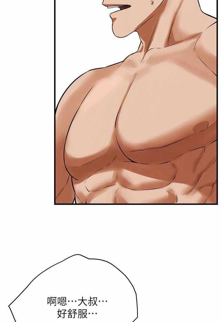 第82张