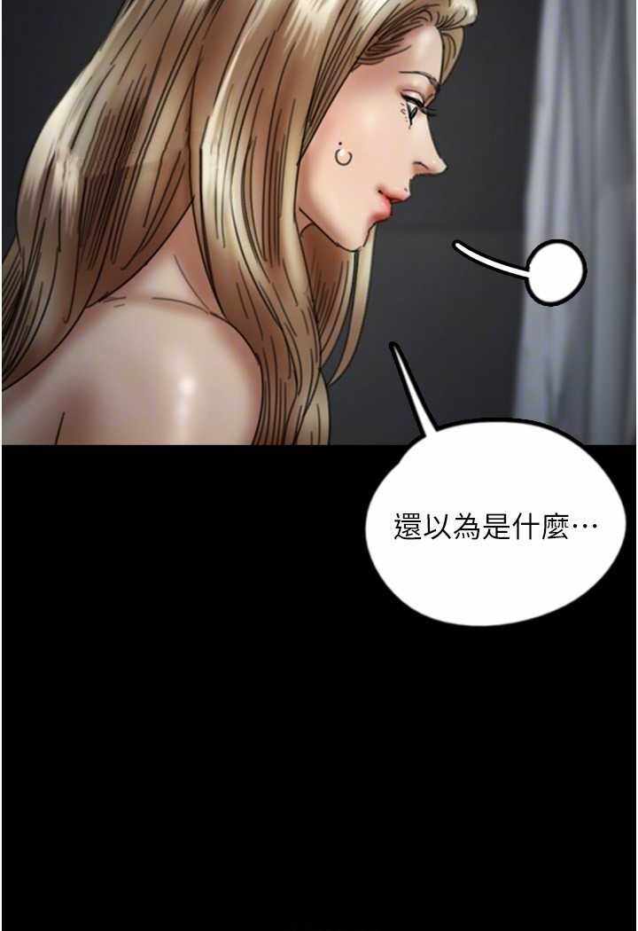 第68张