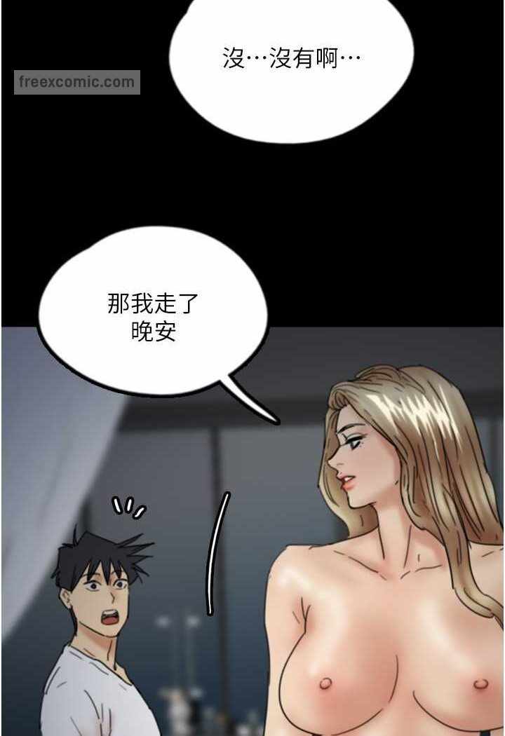 第50张