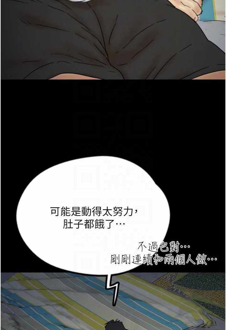 第71张