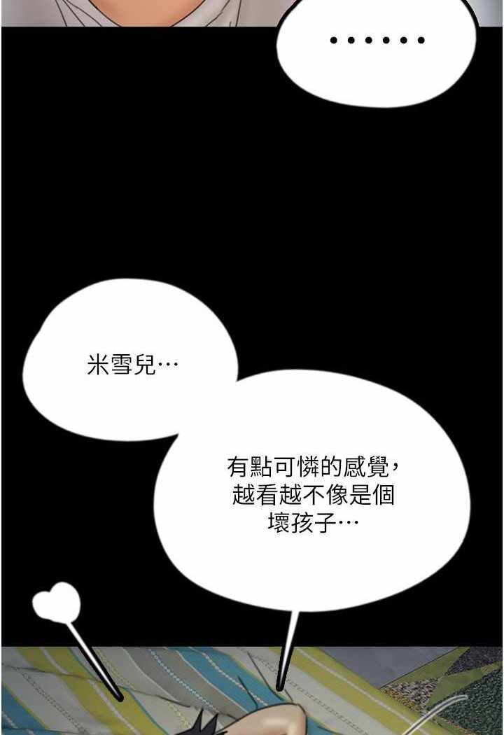 第79张
